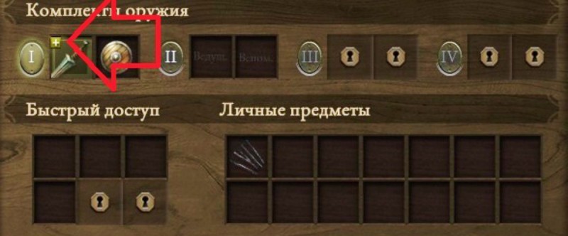Улучшение оружия Улучшение оружия