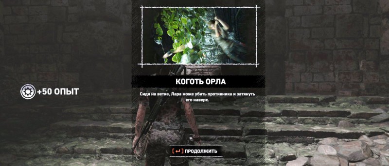 Коготь Орла Коготь Орла