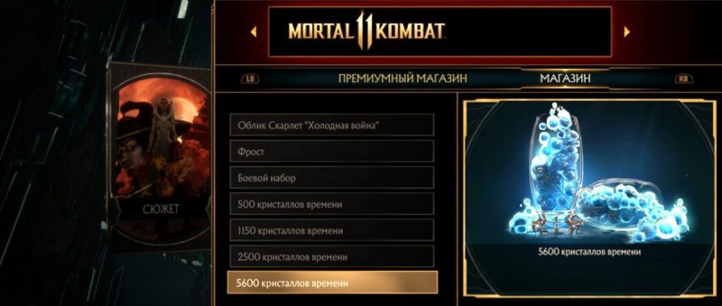 Кристаллы времени