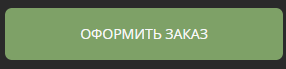 Это изображение имеет пустой атрибут alt; его имя файла - 754cc8cf39331c662c6cd2c895a2fd8d.png