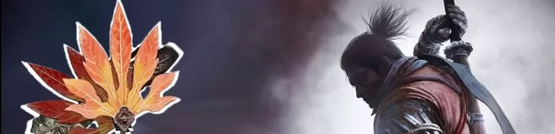 Большой веер